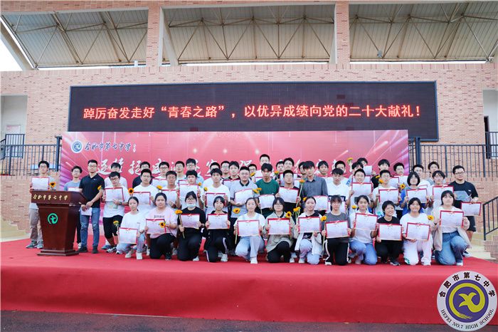 理科組團(tuán)卓越青年表彰.jpg 理科組團(tuán)卓越青年表彰.jpg