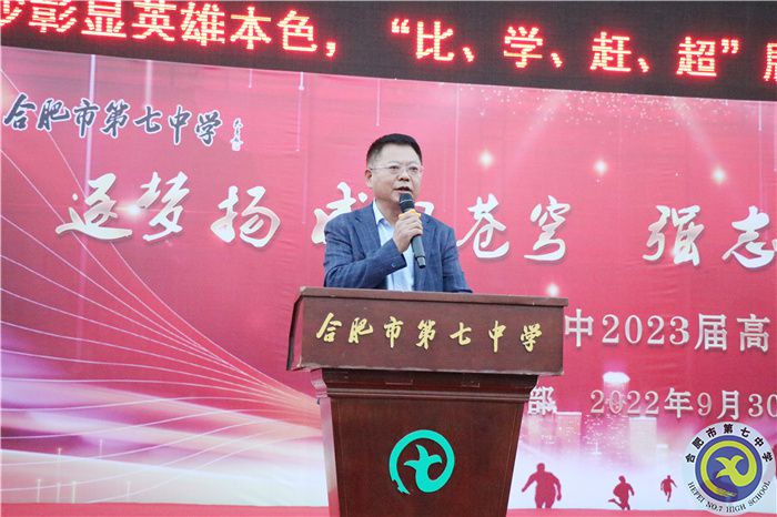 鄧宗國(guó)校長(zhǎng).jpg 鄧宗國(guó)校長(zhǎng).jpg