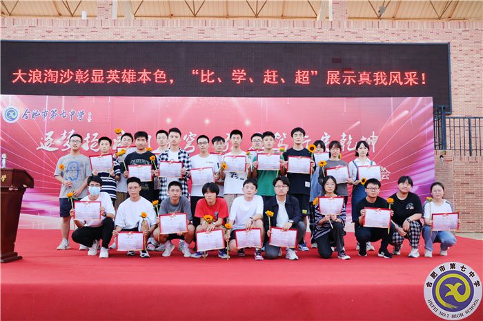 全面發(fā)展同學(xué)表彰.jpg 全面發(fā)展同學(xué)表彰.jpg