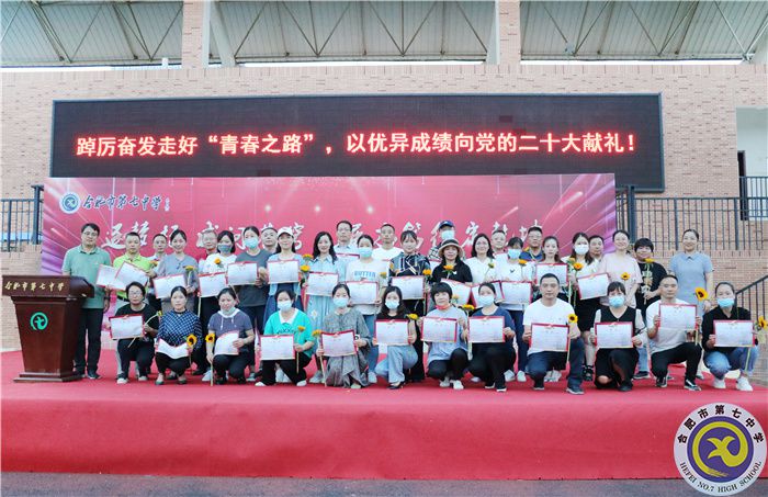 “年度最美家長(zhǎng)”表彰.jpg “年度最美家長(zhǎng)”表彰.jpg