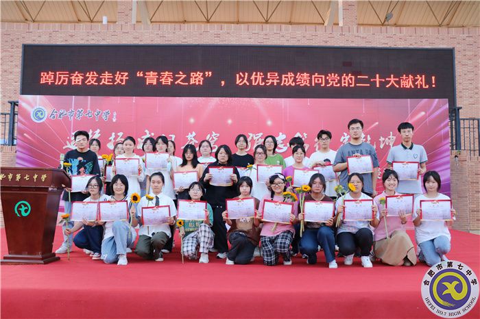 文科組團(tuán)卓越青年表彰.jpg 文科組團(tuán)卓越青年表彰.jpg