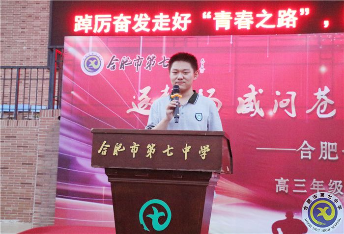 卓越青年代表——高三1班焦晨韋發(fā)表獲獎(jiǎng)感言.jpg 卓越青年代表——高三1班焦晨韋發(fā)表獲獎(jiǎng)感言.jpg