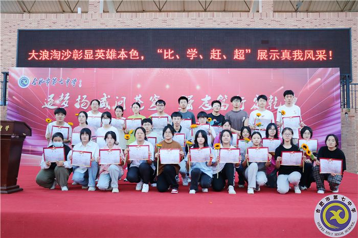 文科突出進(jìn)步同學(xué)表彰.jpg 文科突出進(jìn)步同學(xué)表彰.jpg