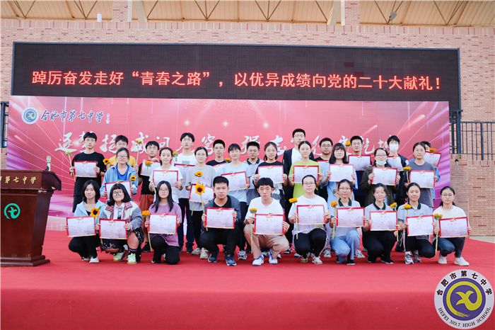 文科實(shí)驗(yàn)組團(tuán)卓越青年表彰.jpg 文科實(shí)驗(yàn)組團(tuán)卓越青年表彰.jpg