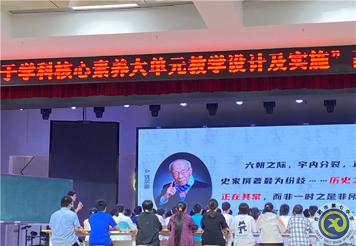 圖為合肥六中夏雨老師講課精彩片段.jpg 圖為合肥六中夏雨老師講課精彩片段.jpg