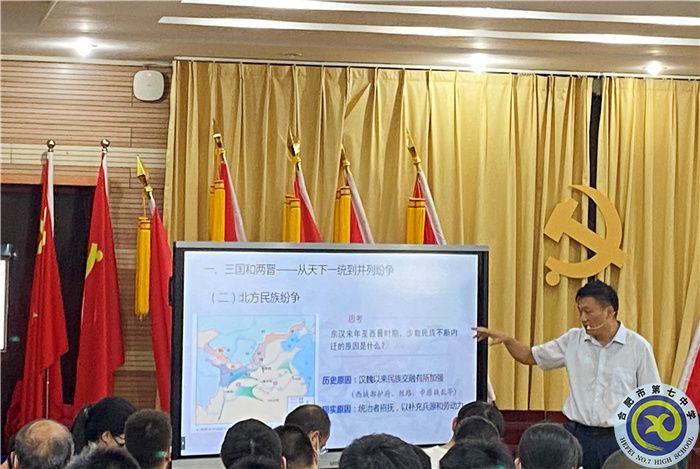 圖為合肥一中郝綿保老師講課精彩片段.jpg 圖為合肥一中郝綿保老師講課精彩片段.jpg