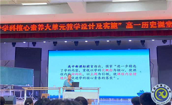 圖為肥西中學(xué)葛茂升老師講座精彩片段.jpg 圖為肥西中學(xué)葛茂升老師講座精彩片段.jpg