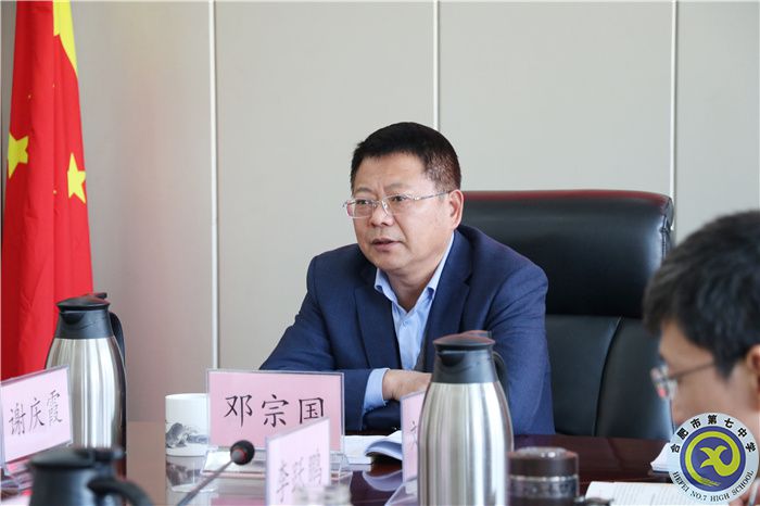 合肥七中黨委開展2022年第八次中心組理論學(xué)習(xí)(圖2) 合肥七中黨委開展2022年第八次中心組理論學(xué)習(xí)(圖2)