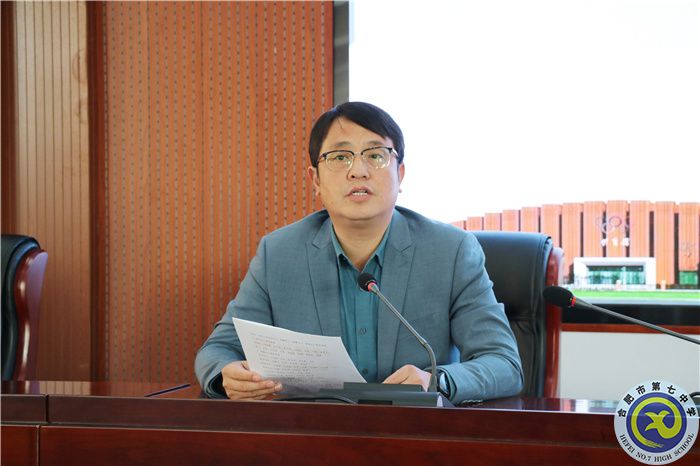 合肥基礎(chǔ)教育研究院合肥七中分中心揭牌儀式及聘任儀式(圖2) 合肥基礎(chǔ)教育研究院合肥七中分中心揭牌儀式及聘任儀式(圖2)