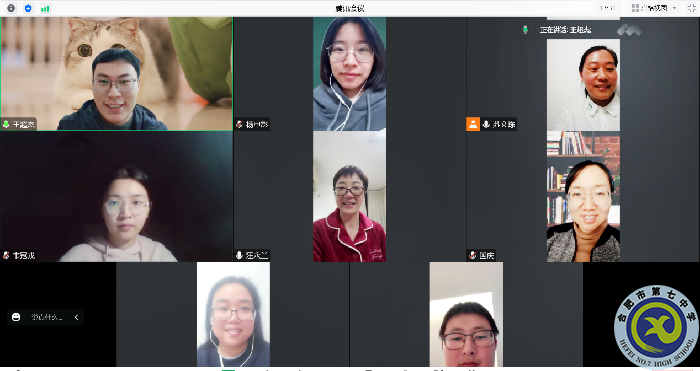合肥七中高一生物組召開線上教學教研會議(圖1)