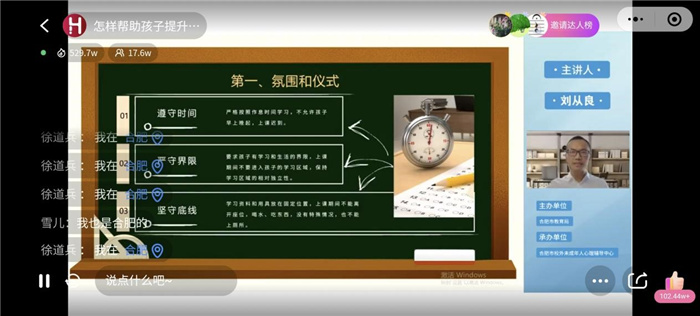 家?！耙摺逼?，用“心”護(hù)航(圖8)