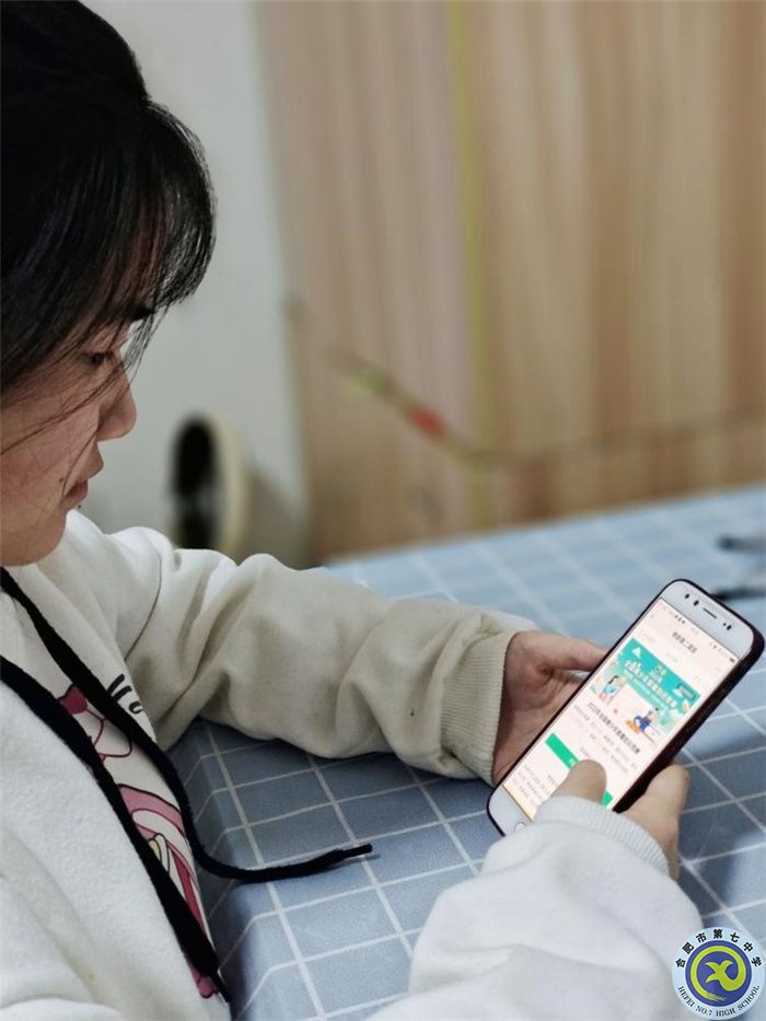 云端參與禁毒知識競賽，增強學生防毒意識(圖2)