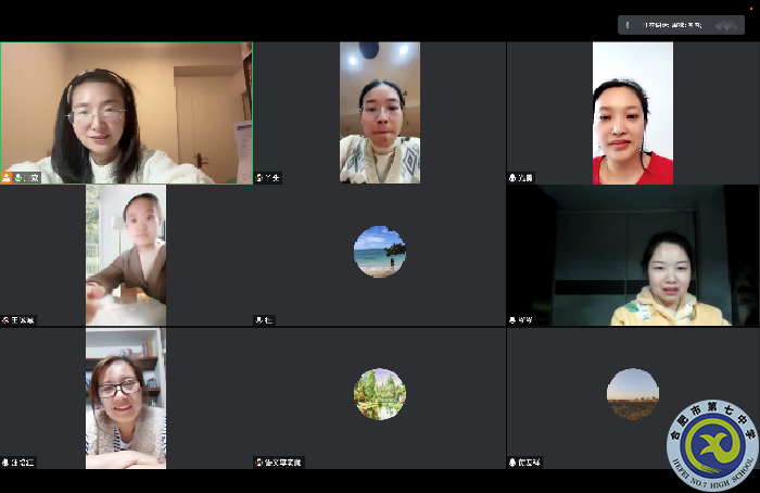 合肥七中高一語(yǔ)文組召開線上教學(xué)教研會(huì)議(圖1) 合肥七中高一語(yǔ)文組召開線上教學(xué)教研會(huì)議(圖1)