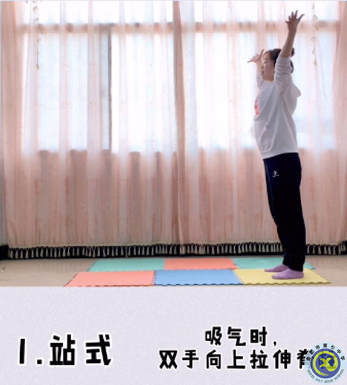 合肥七中高一體育組召開線上教學(xué)教研會(huì)議(圖5) 合肥七中高一體育組召開線上教學(xué)教研會(huì)議(圖5)