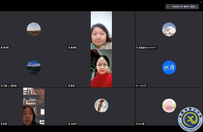 合肥七中高一語(yǔ)文組召開線上教學(xué)教研會(huì)議(圖2) 合肥七中高一語(yǔ)文組召開線上教學(xué)教研會(huì)議(圖2)