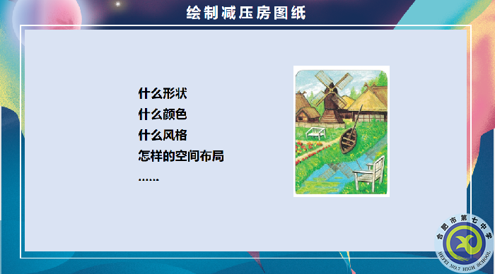 建造云端“減壓房”  積蓄前行新動力(圖2)