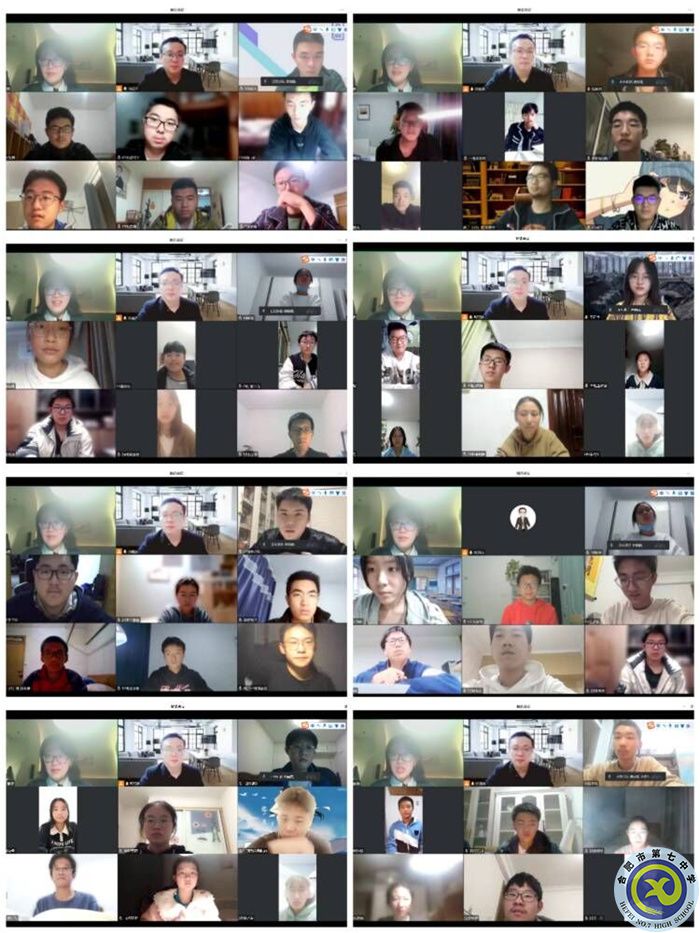 合肥七中高二級部開展線上學(xué)習(xí)經(jīng)驗交流會(圖1)