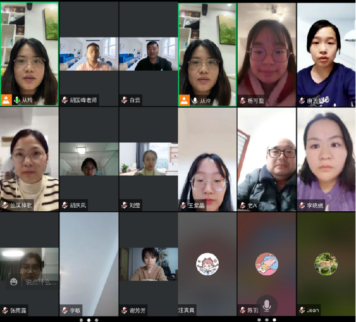 合肥七中高一英語組開展第二次線上教研活動(圖2) 合肥七中高一英語組開展第二次線上教研活動(圖2)