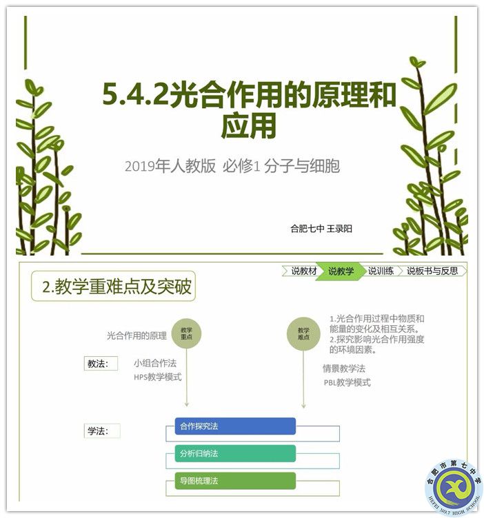 王錄陽老師副本.jpg 王錄陽老師副本.jpg