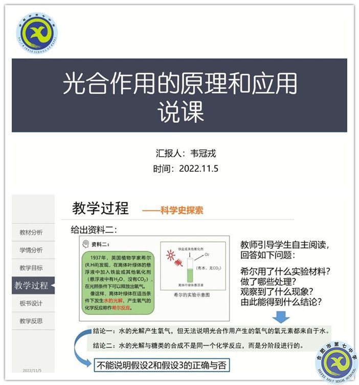 韋冠戎老師副本.jpg 韋冠戎老師副本.jpg