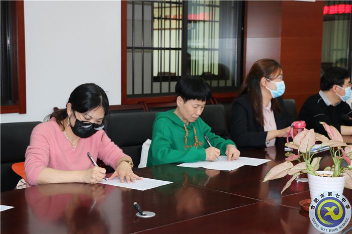 合肥七中扎實(shí)做好“教壇新星”遴選工作(圖2) 合肥七中扎實(shí)做好“教壇新星”遴選工作(圖2)