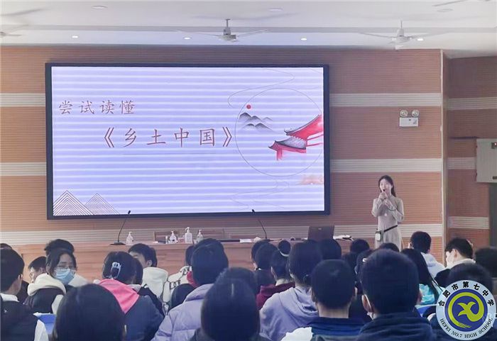 熱愛土地，執(zhí)著種菜——《鄉(xiāng)土中國(guó)》導(dǎo)讀課帶你理解鄉(xiāng)土情懷(圖1)