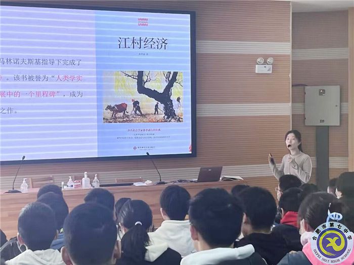 熱愛土地，執(zhí)著種菜——《鄉(xiāng)土中國(guó)》導(dǎo)讀課帶你理解鄉(xiāng)土情懷(圖3)