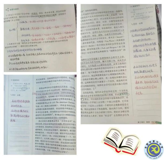 熱愛土地，執(zhí)著種菜——《鄉(xiāng)土中國(guó)》導(dǎo)讀課帶你理解鄉(xiāng)土情懷(圖4)