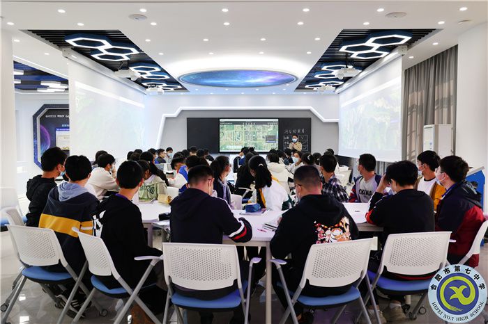 地理課程1.jpg 地理課程1.jpg