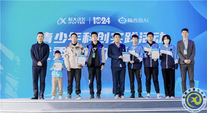 頒獎(jiǎng)儀式.jpg 頒獎(jiǎng)儀式.jpg