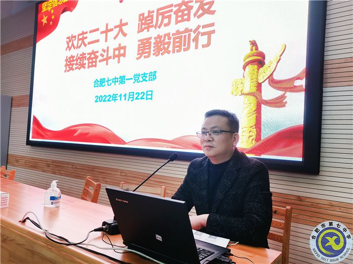 第一黨支部1.jpg 第一黨支部1.jpg