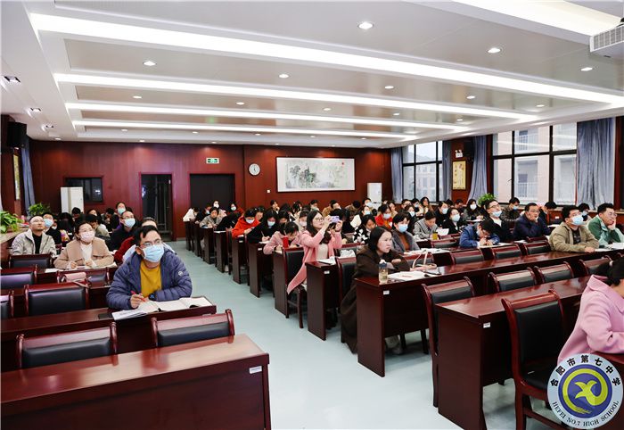 合肥七中2023屆高三第三次學(xué)情分析會(huì)(圖6) 合肥七中2023屆高三第三次學(xué)情分析會(huì)(圖6)