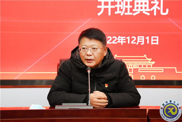 鄧宗國校長.jpg 鄧宗國校長.jpg