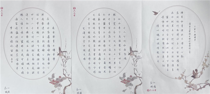 綜合比賽提素養(yǎng)  “雙語(yǔ)”與你共成長(zhǎng)(圖2)