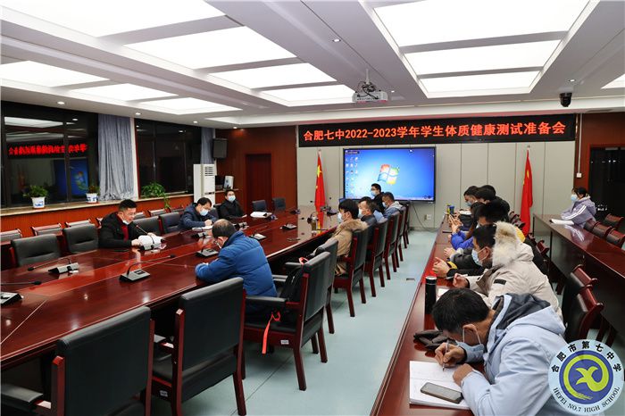 體側(cè)準(zhǔn)備會(huì).jpg 體側(cè)準(zhǔn)備會(huì).jpg