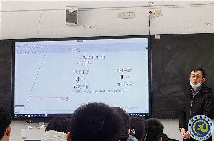 錢良辰老師.jpg 錢良辰老師.jpg