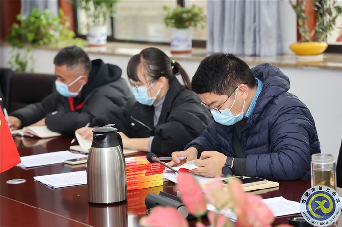 合肥七中黨委開展2022年第十一次中心組理論學習(圖2) 合肥七中黨委開展2022年第十一次中心組理論學習(圖2)