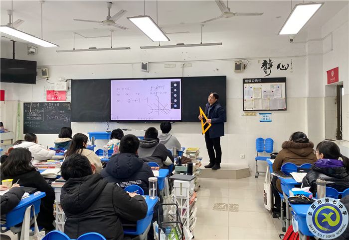 合肥七中2023屆高三數(shù)學(xué)學(xué)科開展全員公開課(圖1) 合肥七中2023屆高三數(shù)學(xué)學(xué)科開展全員公開課(圖1)