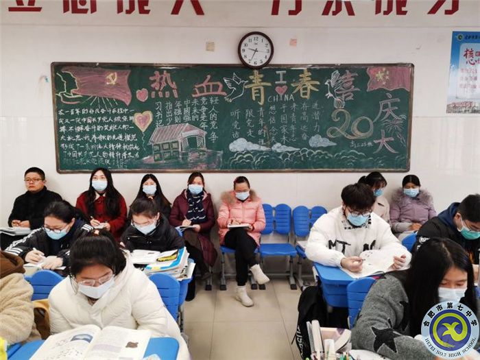 合肥七中2023屆高三化學(xué)開展全員公開課活動(dòng)(圖3) 合肥七中2023屆高三化學(xué)開展全員公開課活動(dòng)(圖3)