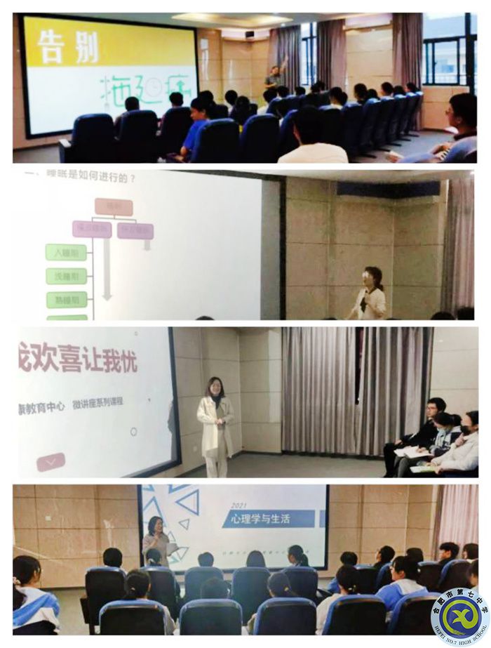 特色課程(微講座和選修課).jpg 特色課程(微講座和選修課).jpg