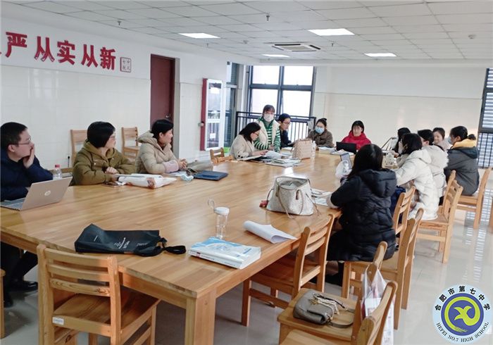 合肥七中2023屆高三語(yǔ)文學(xué)科開展全員公開課(圖4) 合肥七中2023屆高三語(yǔ)文學(xué)科開展全員公開課(圖4)