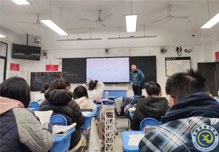 合肥七中2023屆高三語(yǔ)文學(xué)科開展全員公開課(圖3) 合肥七中2023屆高三語(yǔ)文學(xué)科開展全員公開課(圖3)