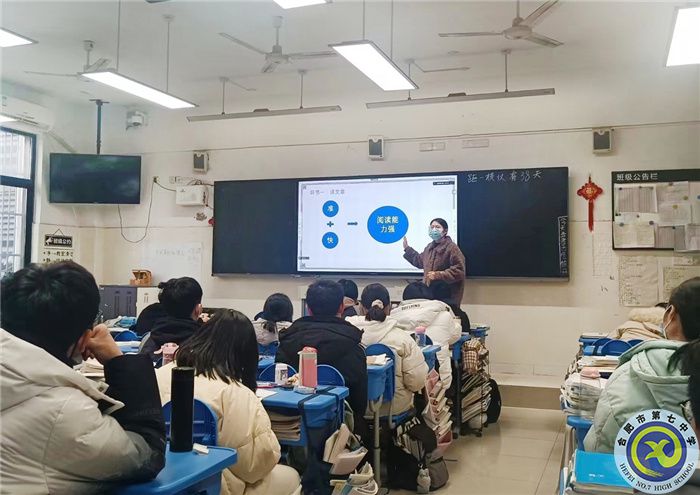 合肥七中2023屆高三語(yǔ)文學(xué)科開展全員公開課(圖1) 合肥七中2023屆高三語(yǔ)文學(xué)科開展全員公開課(圖1)
