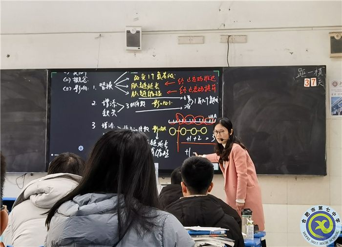 丁慧老師公開課.jpg 丁慧老師公開課.jpg