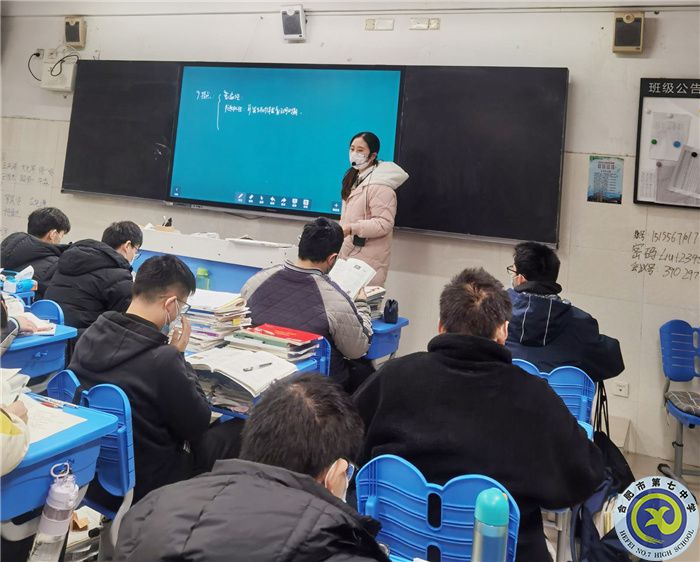 楊子菡老師公開課.jpg 楊子菡老師公開課.jpg