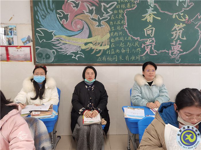 合肥七中2023屆高三政治學(xué)科開(kāi)展全員公開(kāi)課(圖5) 合肥七中2023屆高三政治學(xué)科開(kāi)展全員公開(kāi)課(圖5)