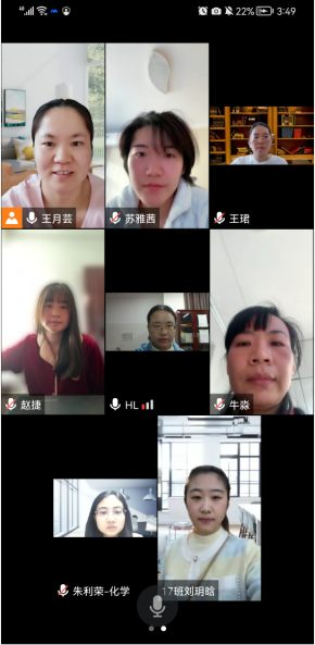 合肥七中高二化學備課組進行云端集體備課(圖1)