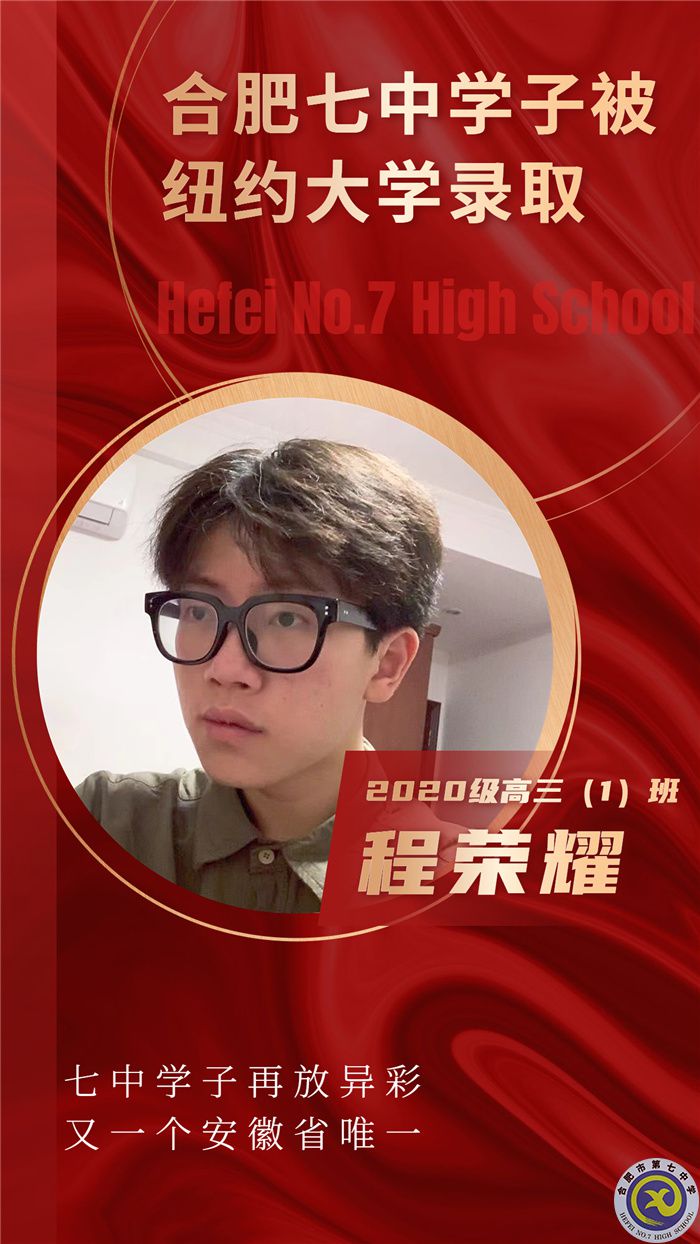 喜報.jpg 喜報.jpg