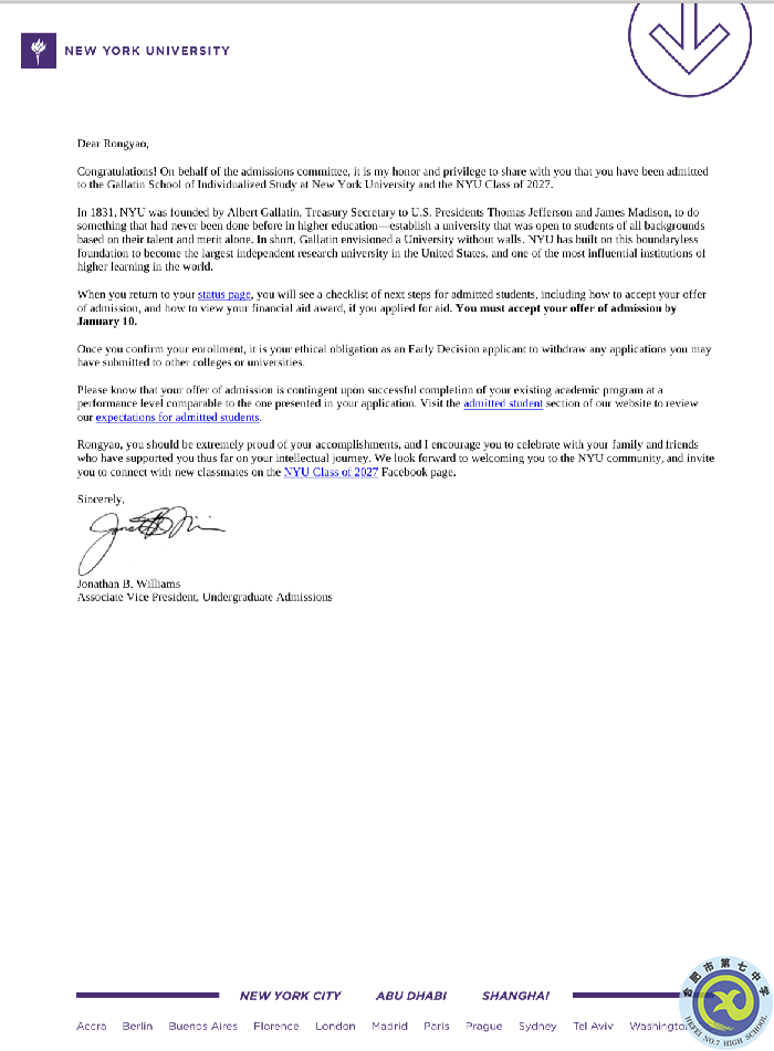 錄取通知.png 錄取通知.png