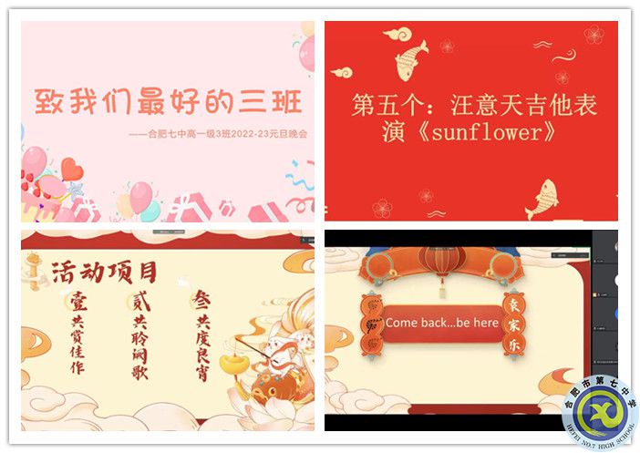 節(jié)目_副本.jpg 節(jié)目_副本.jpg